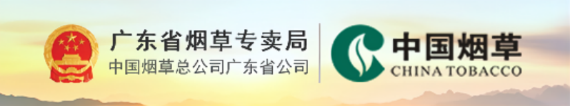 省煙草圖片(1).png